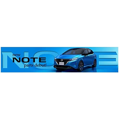 DMMC Nissan Note 2020.12~ Exclusive Shift Panel Trim Carbon Style 2pcs