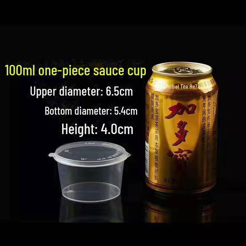 2oz Hong Kong Style Rectangular Chili Oil Slime Sauce Cup - Disposable Seasoning Dish