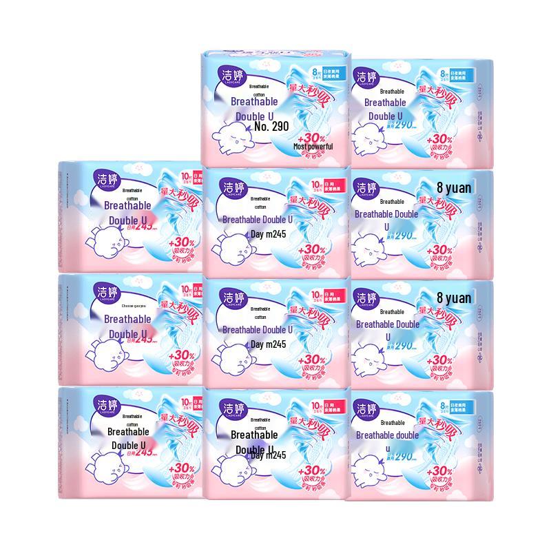 JieTing Breathable Double U Day & Night Sanitary Napkins