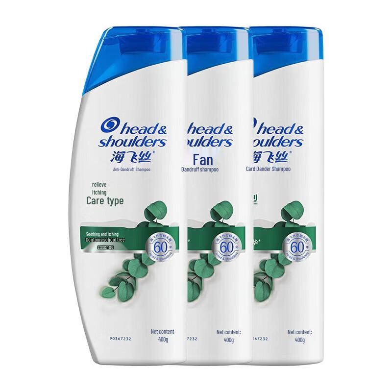 Head & Shoulders Itch Care Anti-Dandruff Shampoo 3 X 400g