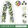 Artificial Eucalyptus Vine Easter Decor Soft Silicone 200cm Indoor Floral Garland With Fruit Accents