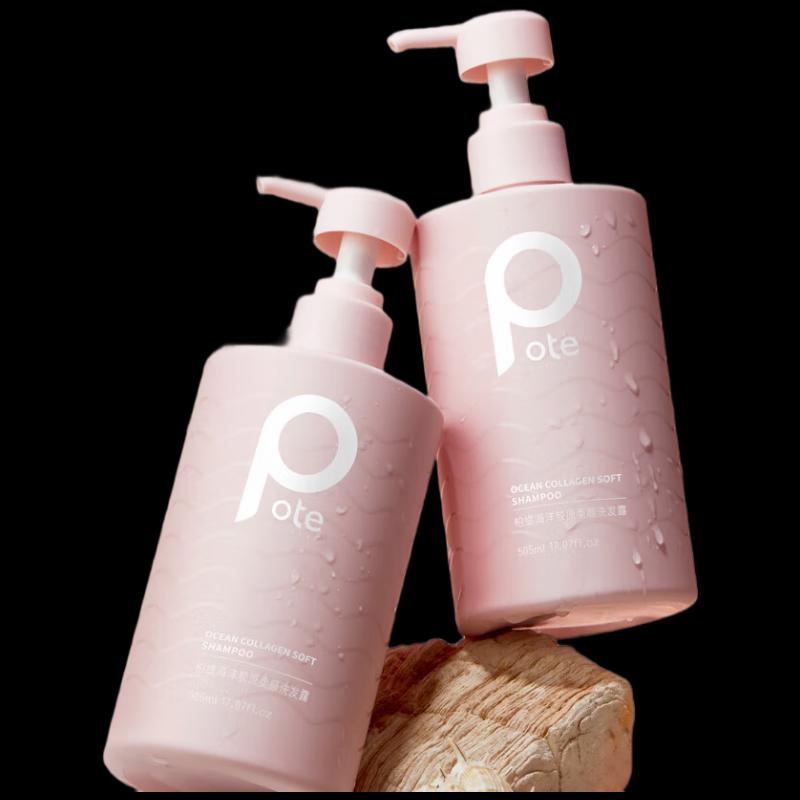 Battei Marine Collagen Smooth Shampoo