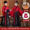 Hanfu Boys' Sinology Clothing Ancient Clothing Book Children's Clothing Three Character Classic Disciple Rules Children's Performance Clothing 