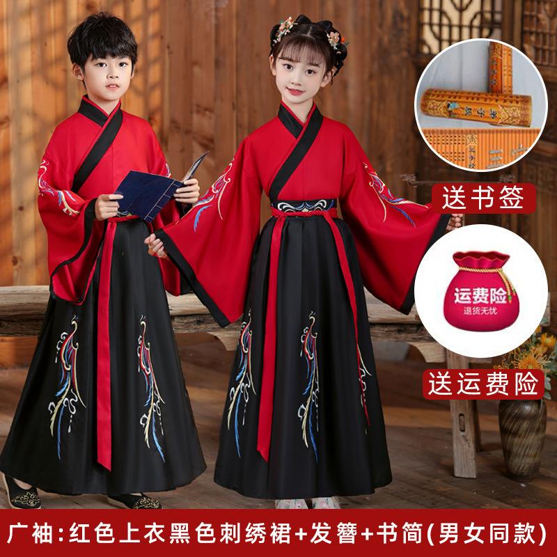 Hanfu Boys' Sinology Clothing Ancient Clothing Book Children's Clothing Three Character Classic Disciple Rules Children's Performance Clothing