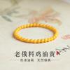 Women's Natural Amber Bracelet In Chicken Oil Yellow, a Genuine Gemstone for Handling and Polishing, a Light Luxury Niche Exquisite Bracelet