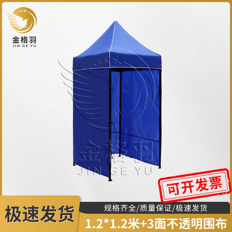 Jingeyu Outdoor Folding Pop-Up Canopy Tent
