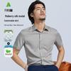 FIRS Men's Silk & Modal Blend Wrinkle-Free Short Sleeve Shirt