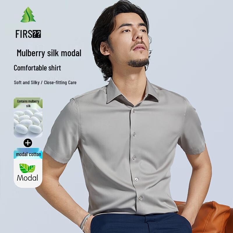 FIRS Men's Silk & Modal Blend Wrinkle-Free Short Sleeve Shirt