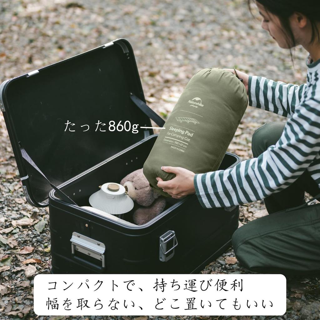 Naturehike Cot Mat, Foldable, Ultra Lightweight, Non-Slip, Double Fixed, 860g, Cold Protection, Heat Retention, Skin-friendly, Lightweight, Heat