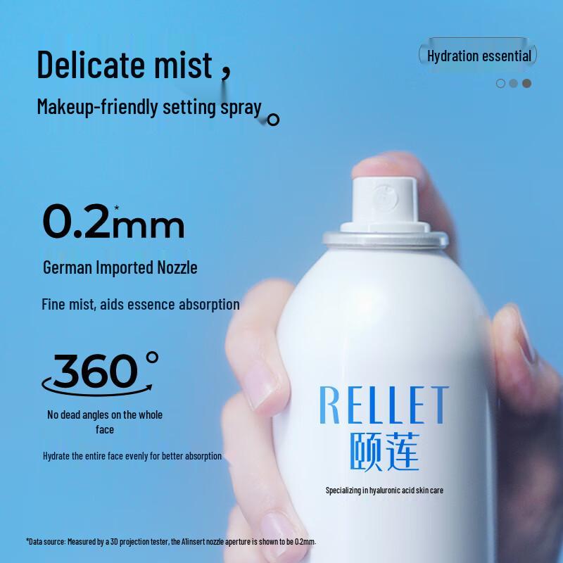 RELLET Hyaluronic Acid Hydrating Facial Spray