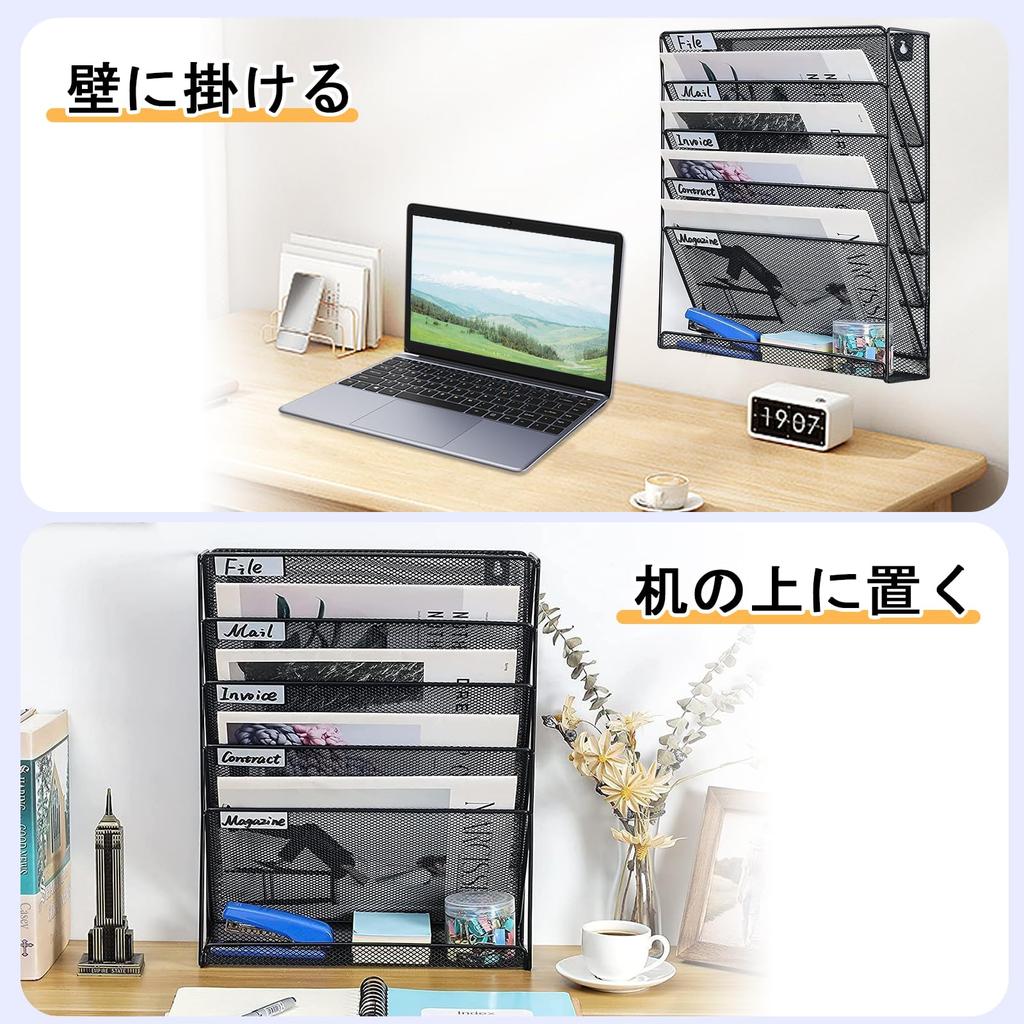 6-Tier File Rack, Wall-Mounted, Desk Storage, Document Organizer, Document Tray, Letter Tray, Desk Storage, Document Rack, No Assembly Required,