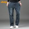 Jeep Men's Loose Straight Fit Stretchy Jeans for Autumn/Winter