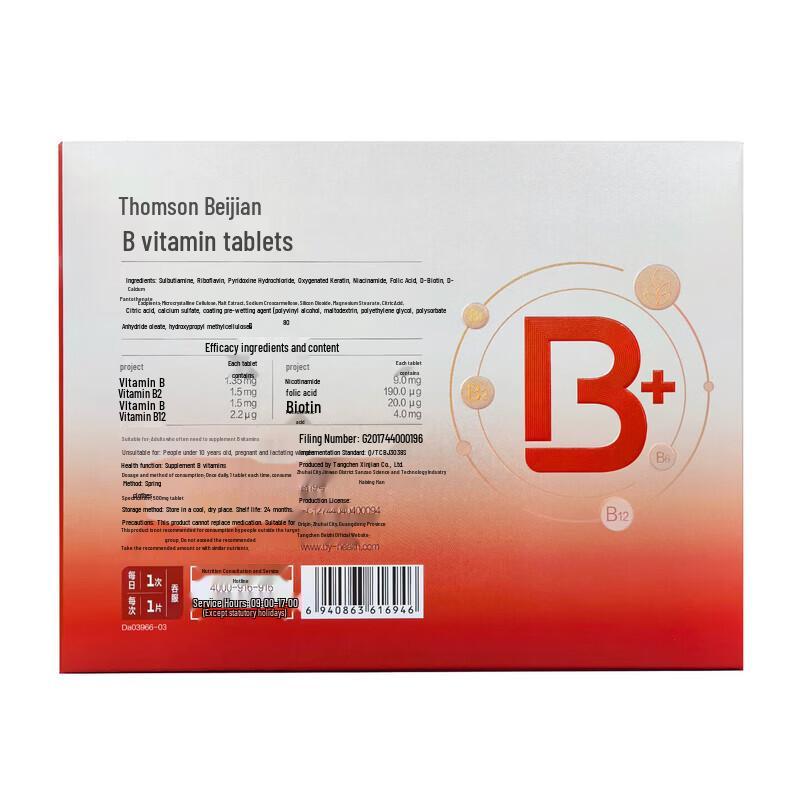 BYHEALTH Vitamin B Complex Tablets