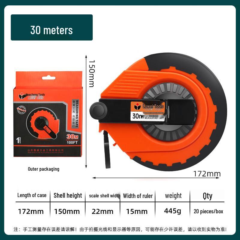 SMVP 30-Meter Engineering Tape Measure CN plug (adapter included)