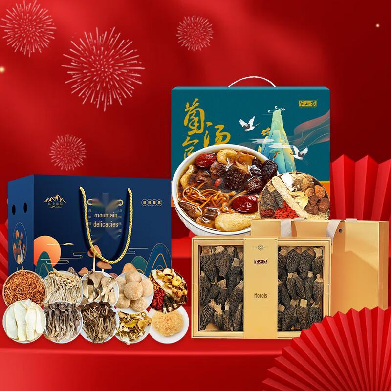 Banshannong Mushroom Nourishing Gift Pack