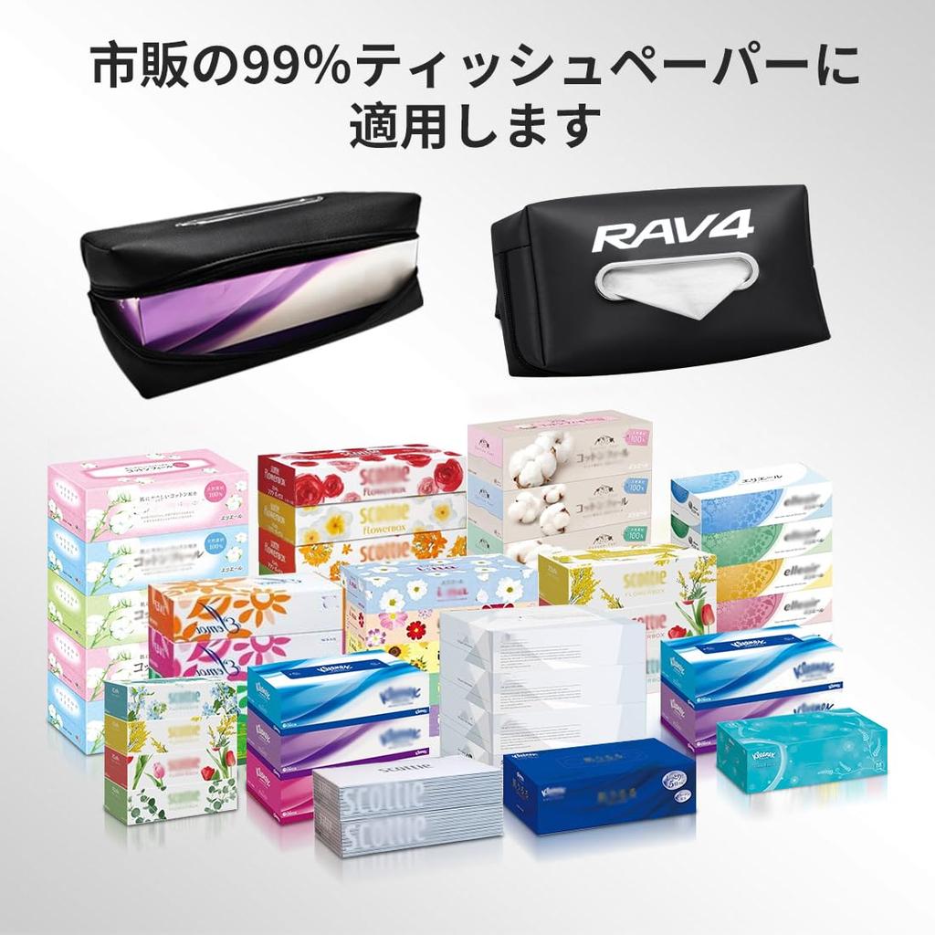 LUTU Custom Car Tissue for the New RAV4 Fits All Tissues Leather Material Luxurious Feel Operation Waterproof Easy Installation Exclusive Logo
