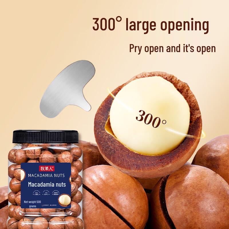 Muguo Ren Original Macadamia Nuts