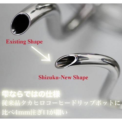 Takahiro Coffee Drip Pot, Shizuku, 0.9L