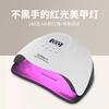 Professional UV LED Nail Lamp With Red Light Technology Fast Curing No Darkening Hands 45/66/72/90 Beads Options