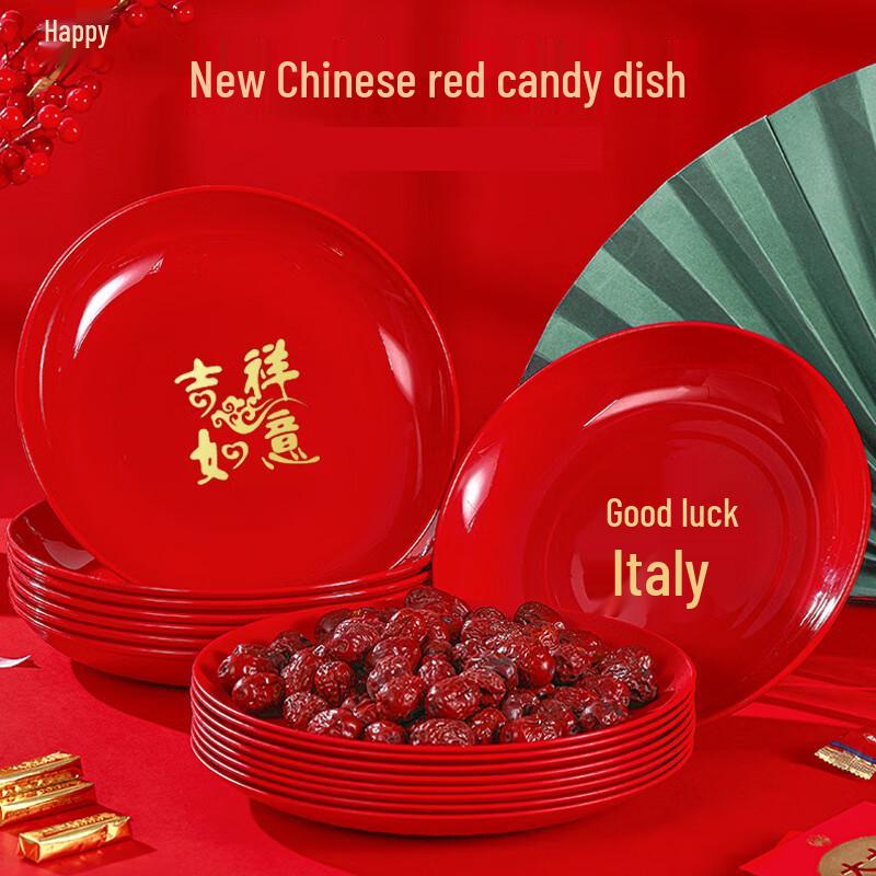 

New Chinese Style Red Candy & Fruit Serving Plate