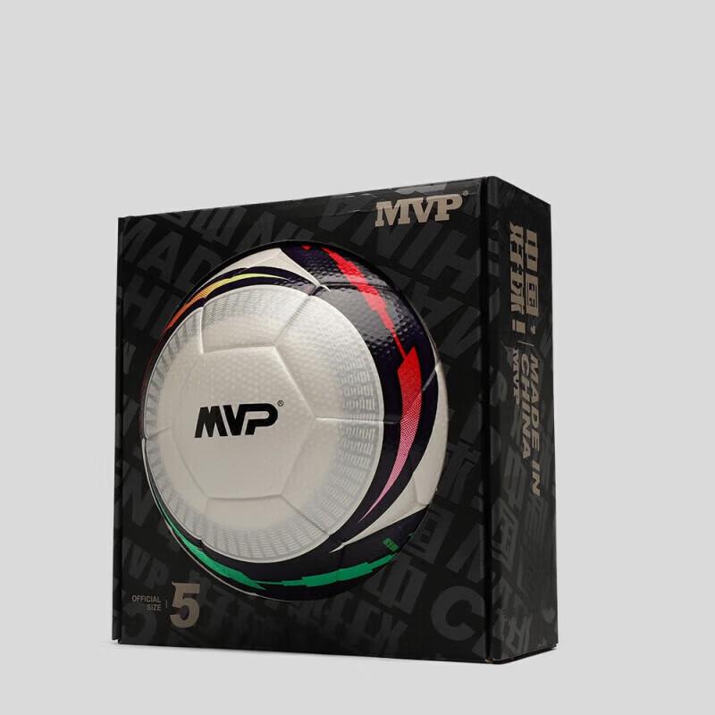 MVP F-900 Heat-Bonded Football