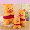 Maple Leaf Pooh Bear Plush Toy Cartoon Stuffed Doll Bedroom Decoration Gift Kids