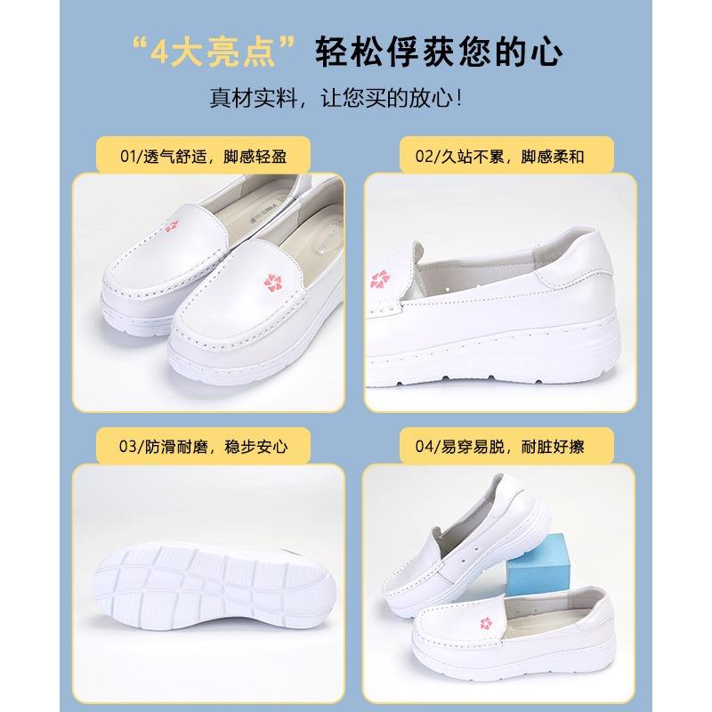 First Layer Cowhide Nurse Shoes Women's Soft Sole Non-slip Soft Sole Breathable Not Tired Feet Heightening Medical Shoes As Shoes White Shoes