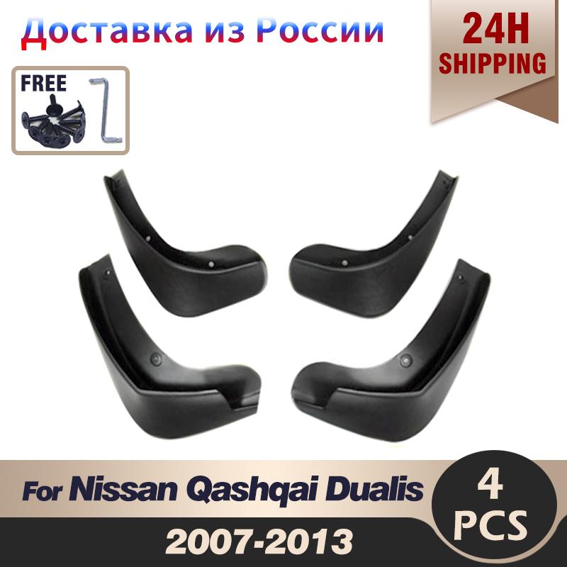 For Nissan Qashqai 2007-2013 J10 Fender Mudguard Mud Flaps Guard Splash Flap Mudguards Car Accessories