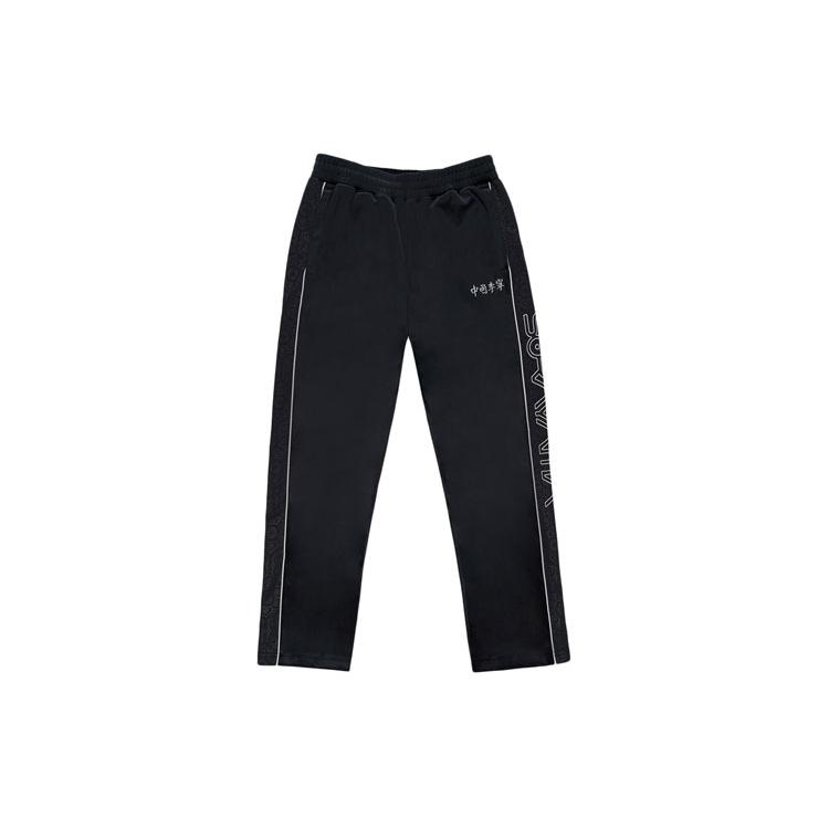 Li Ning X HajimeSorayama Sports Fashion Collection Knitted Sweatpants Men s Black Moderate Straight Fit Pants AKXR423-1 S