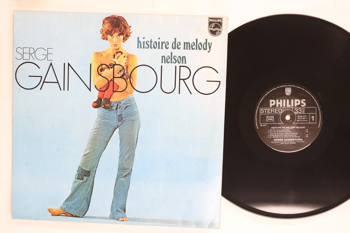 LP Record SERGE GAINSBOURG Histoire De Melody Nelson 6325071 PHILIPS 1971 France Rock Used