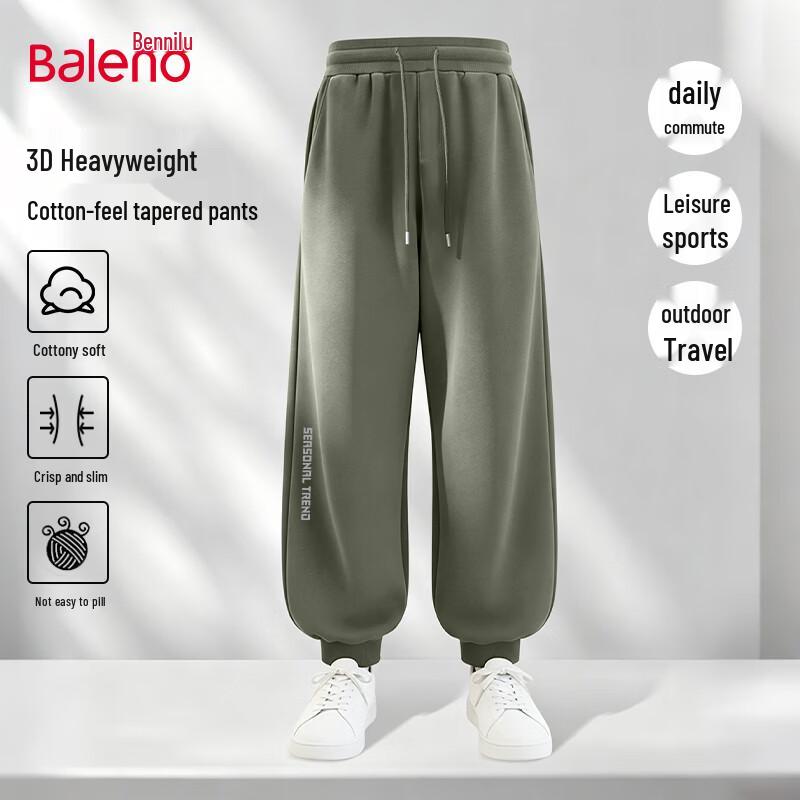 Baleno Men's 2026 Soft Knit Jogger Pants