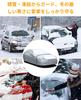 Car Cover with Fleece Lining for Enhanced Snow UV Yellow Dust Elastic Windproof Storage Bag Suitable for Light 490 X 190 X Waterproofing, Protection,