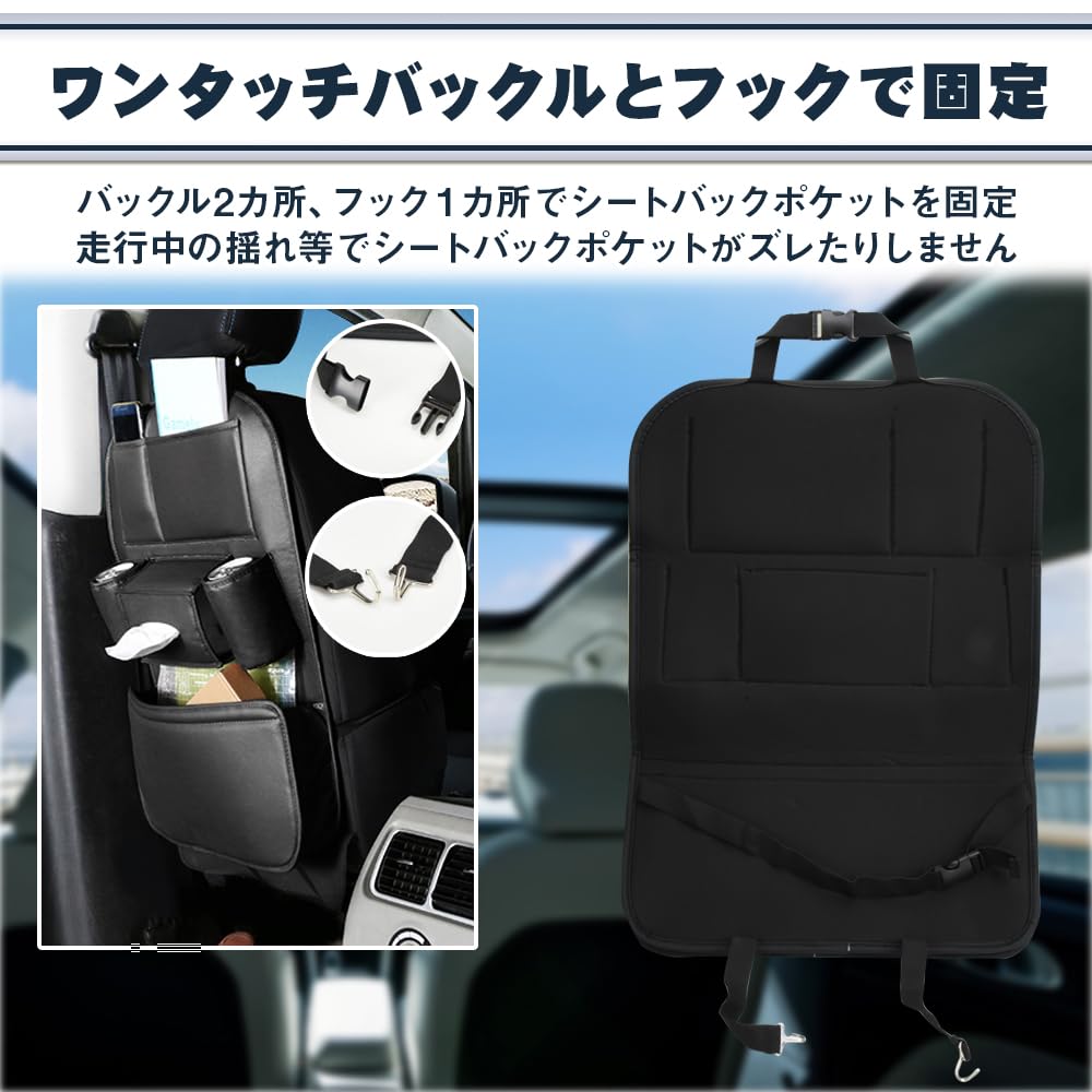 Seat Back Pocket for Car Gap Tissue Storage Versatile Multi-functional Use, Storage, Included, Organized, Waterproof,