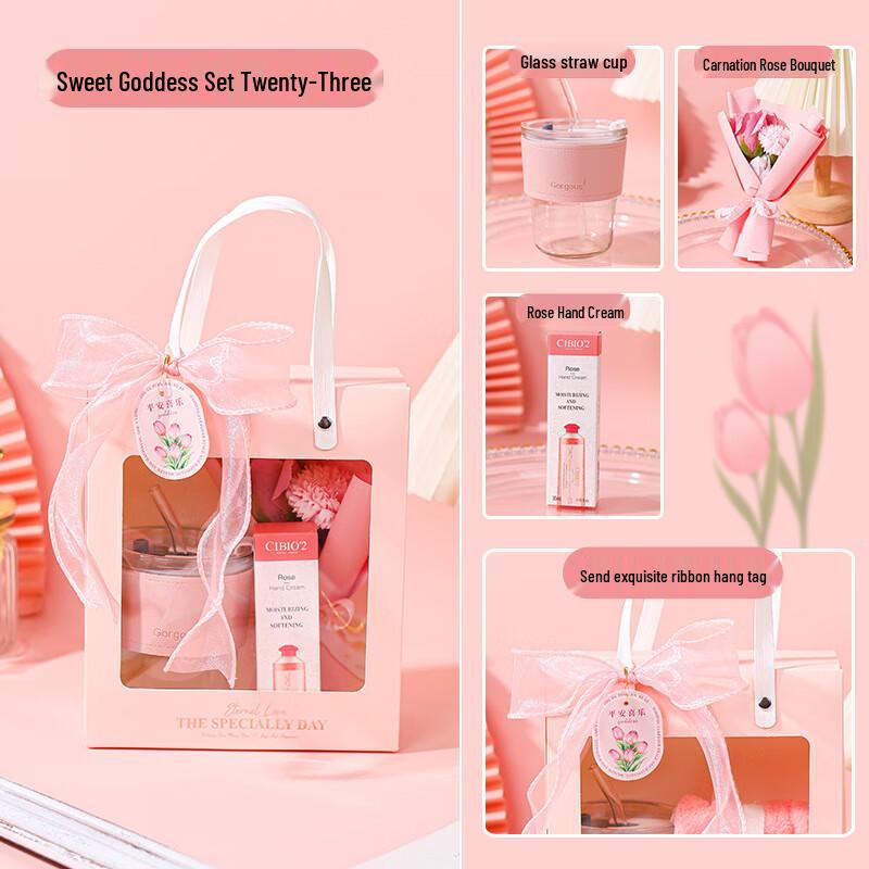 LIU38 Сладкая Богиня Подарочный Набор