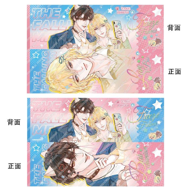 The Falling Merman | Ding Ge Series Set2  hot  Ding Ge Series