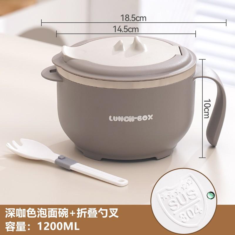 Stainless Steel Noodle Bowl With Lid Portable Leakproof Soup Students Dormitory Cafeteria Use