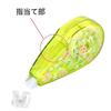 Plus Correction Tape Floral Design Assorted Yellow Blue Pink Disposable Type 5mm7.5m 10 pieces CR-