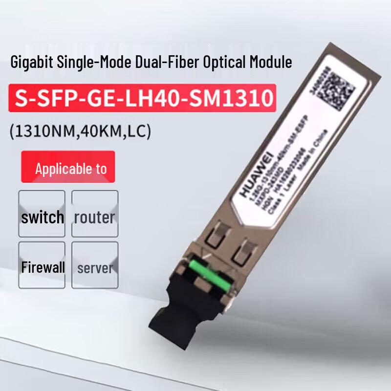 

Huawei S-SFP-GE-LH40-SM1310 Gigabit Optical Transceiver