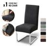 1-4Pcs Elastic Dining Chair Covers Universal Adjustable Seat Slipcovers for Home Kitchen Wedding Banquet Party