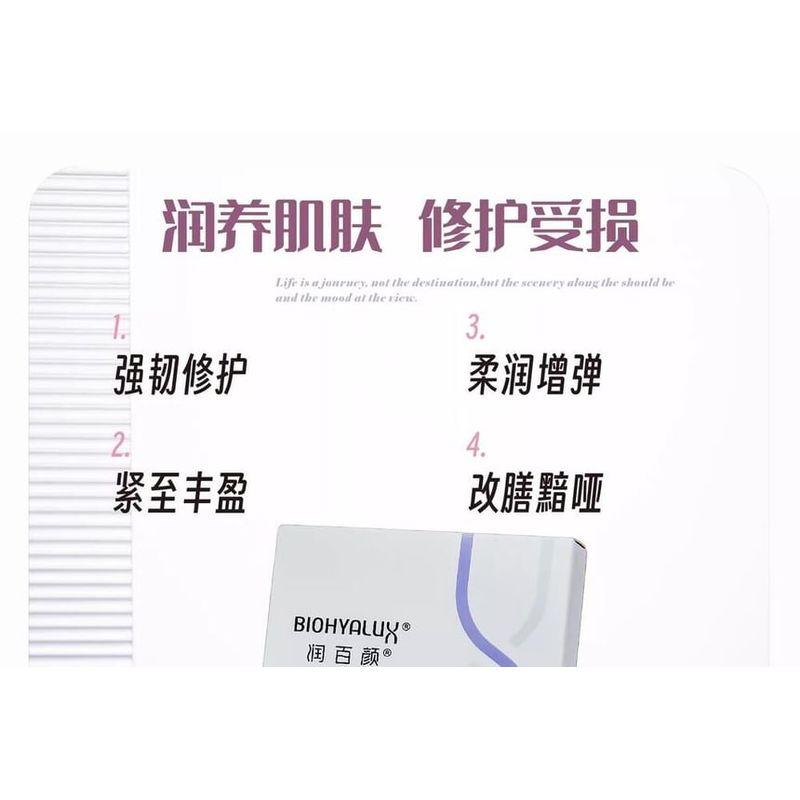 BIOHYALUX - Essenza Dinamica HA Lift Monouso - 5 Pezzi