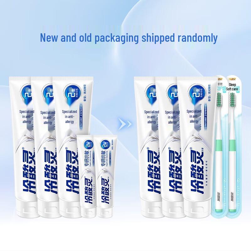 

Lengsuanling Expert Anti-Sensitivity Toothpaste Set