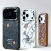 IPhone 17 Pro Max Magnetic Phone Case Matte Graffiti Full Body Protective Cover 16 15 14 13 Series Shockproof