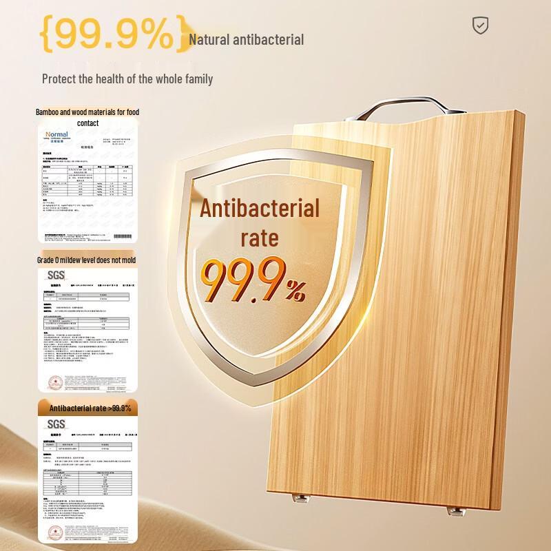 Aishida Anti-Bacterial Bamboo Cutting Board