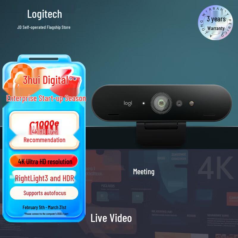 

Logitech BRIO C1000e 4K UHD Webcam
