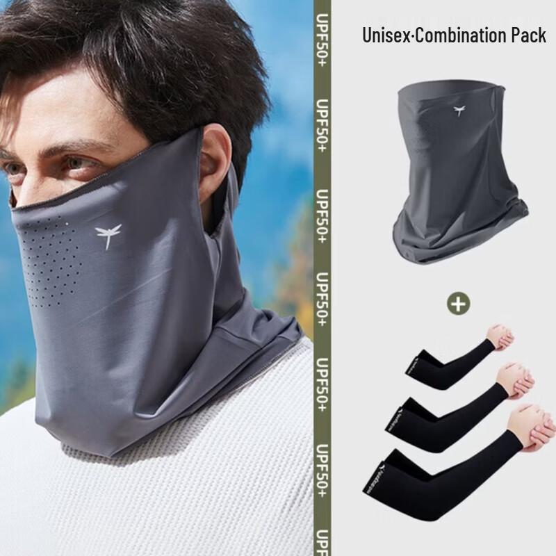 UV Protection Arm Sleeves & Face Mask Set