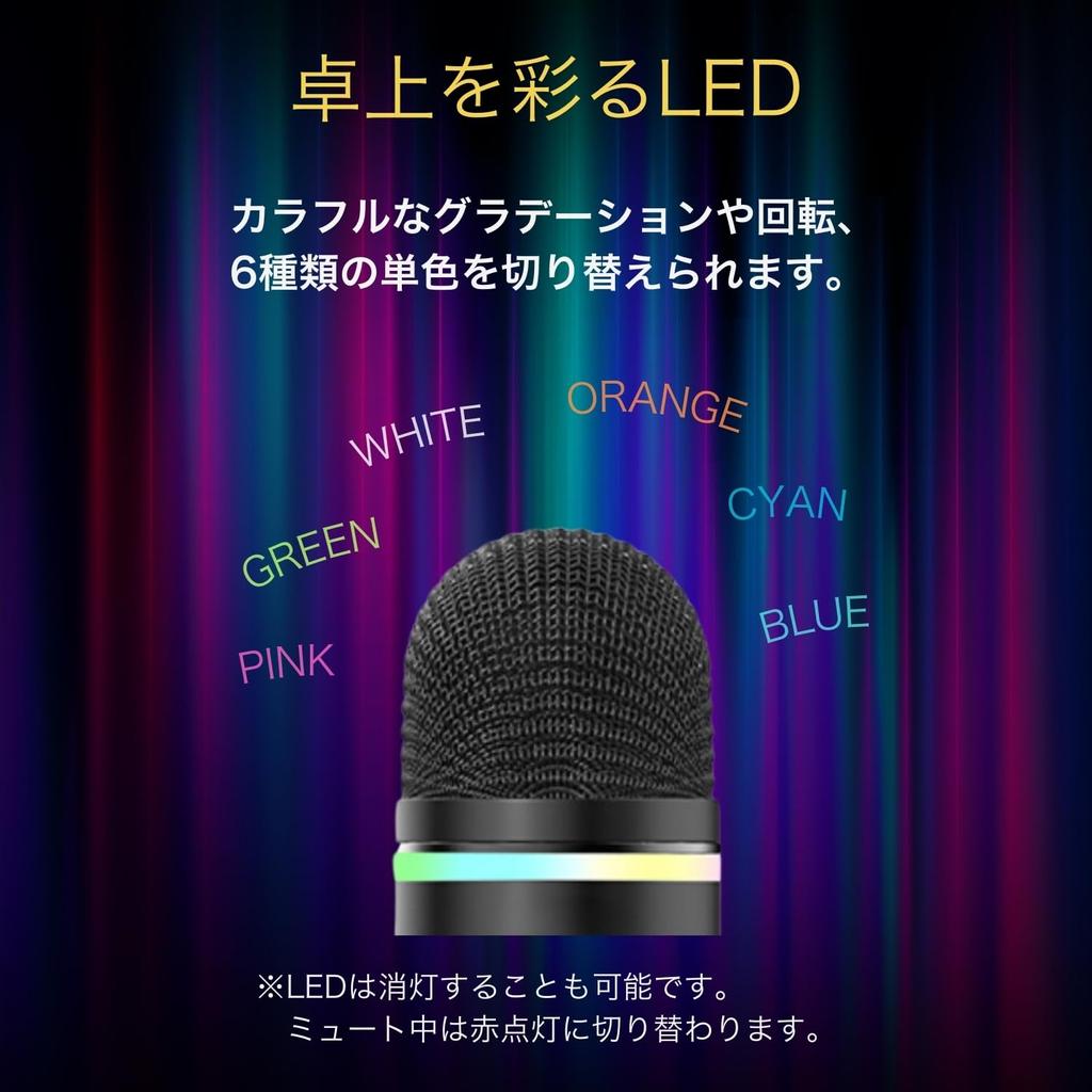 Sensitivity Sound BLAUDEN Microphone Condenser Microphone LED Gaming Microphone Condenser Microphone PC USB Unidirectional Microphone ASMR