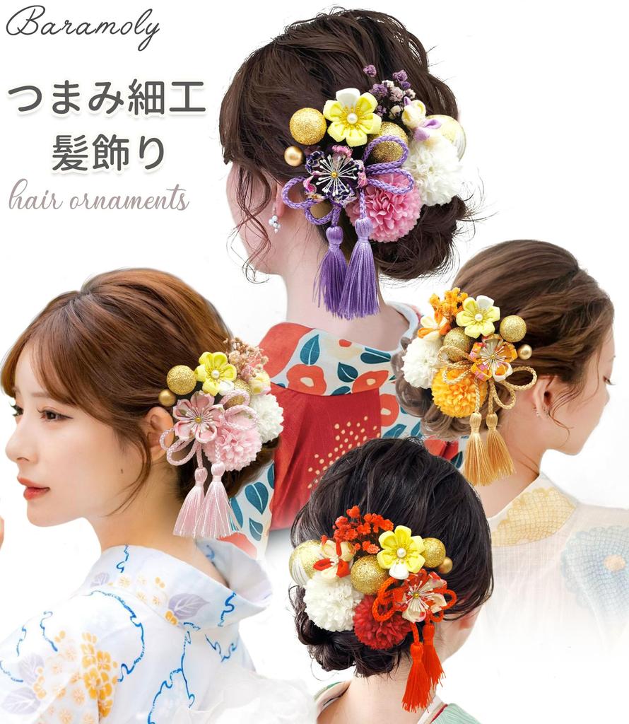 Baramoly Ceremony Hair Popular Japanese Ping Pong Handmade with Braided Cord and 753 HF211 Coming-of-Age Ornament, Tsumami-Zaiku, Shichi-Go-San,