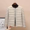 Women's 2025 White Duck Down Lightweight Jacket, Short Style, Convertible Round/V-Neck, Suitable for Autumn and Winter.