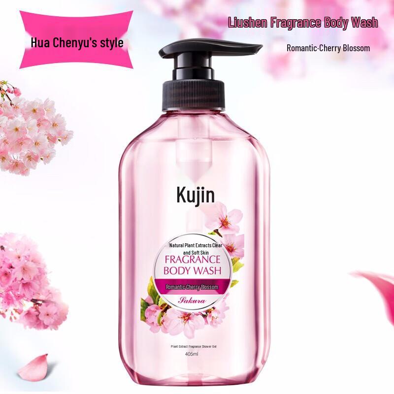 Liu Shen Romantic Cherry Blossom Shower Gel