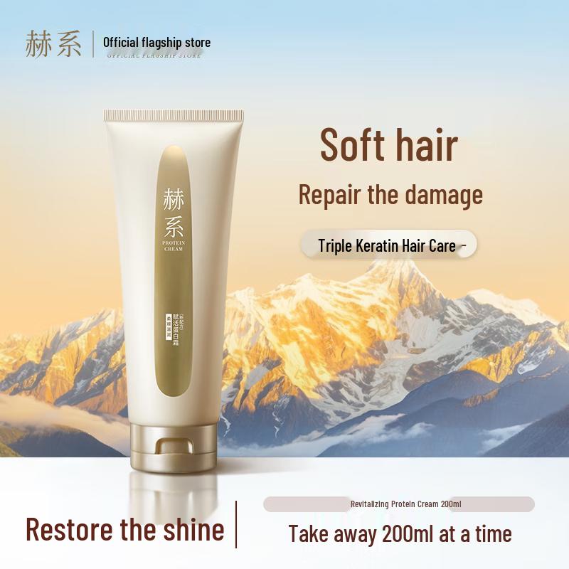 

Hexe Caviar Кератиновая восстанавливающая маска для волос